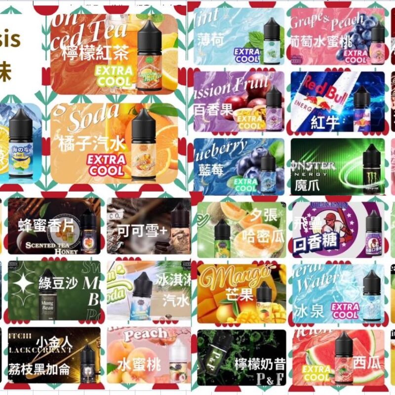 GENESIS 創世紀小煙油 30ml