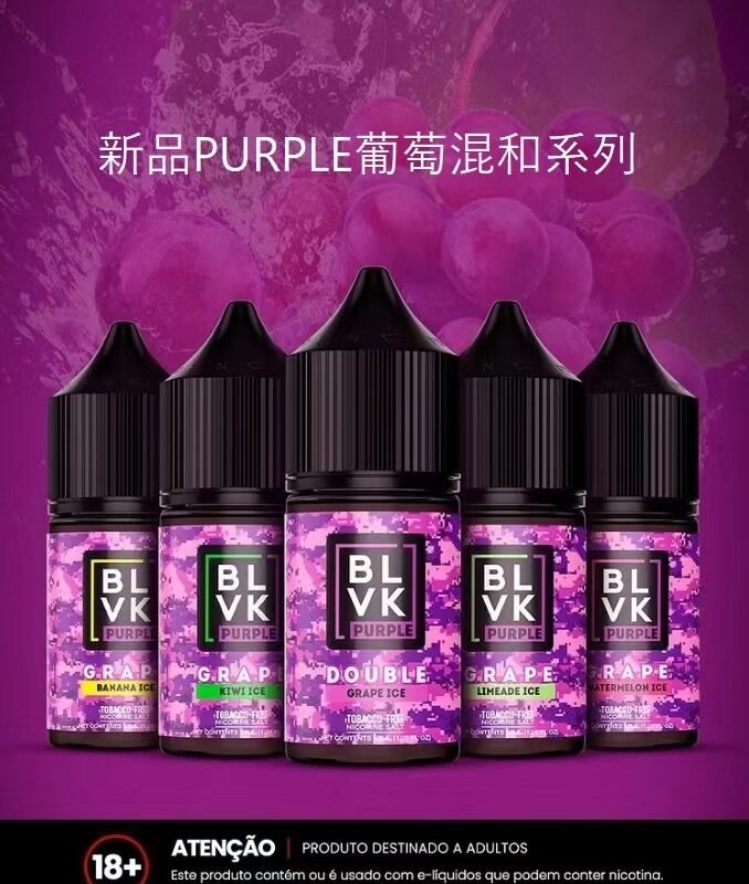 BLVK獨角獸系列 美國原裝進口 小煙油 30ml (35)
