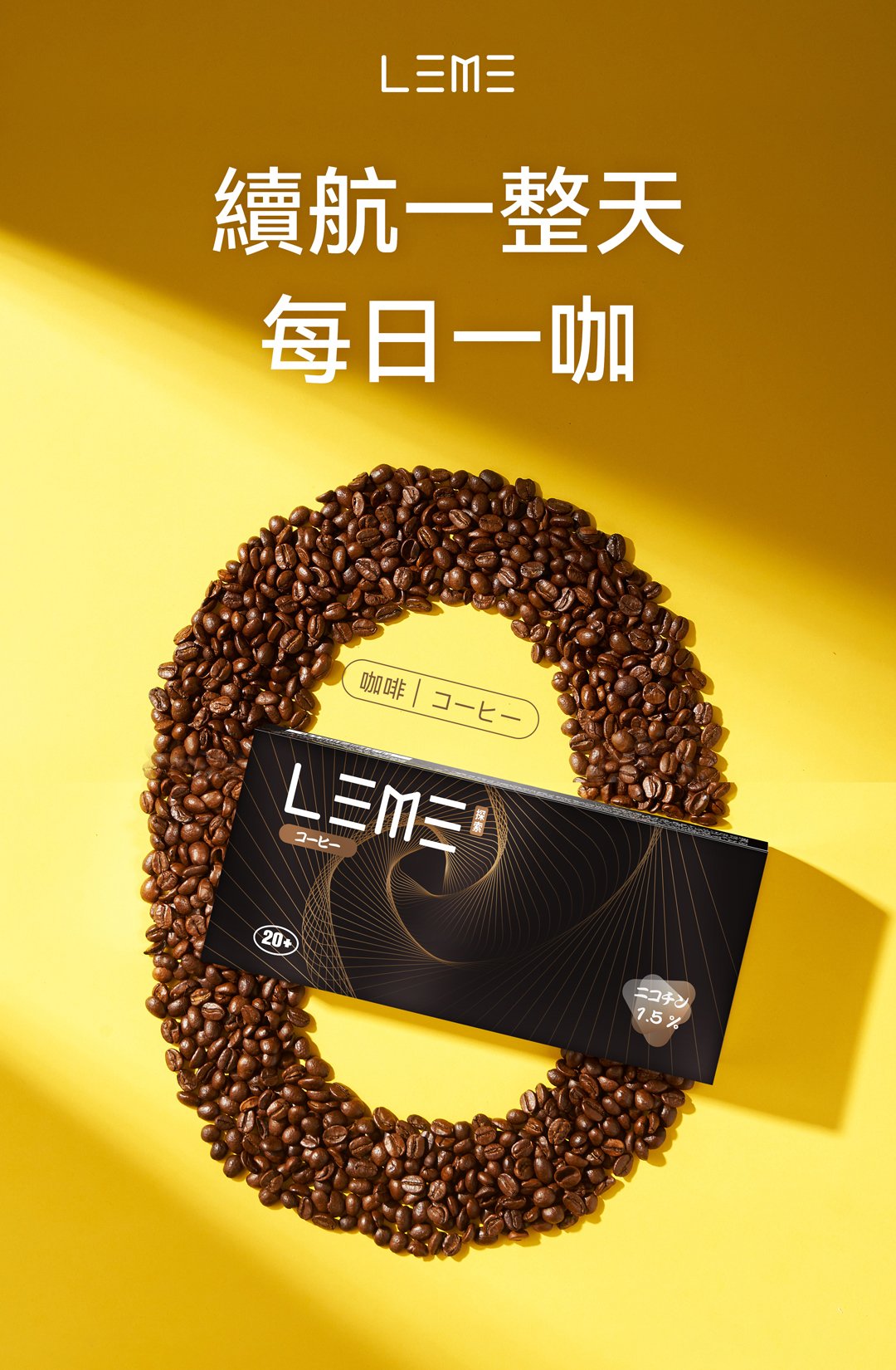 LEME 樂美 加熱煙 煙彈:圖片 16